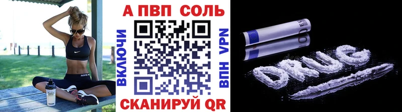 что такое   Южа  мориарти какой сайт  Альфа ПВП Соль 