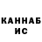 КЕТАМИН VHQ Mirakudze