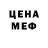 Экстази MDMA chief smokey