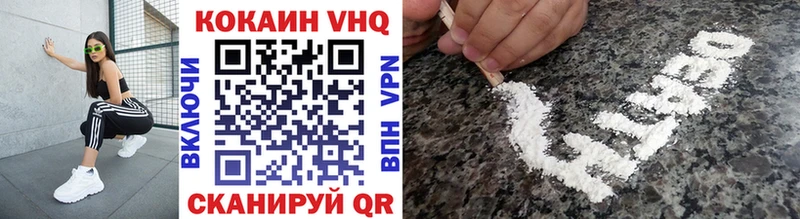 Кокаин VHQ  KRAKEN tor  Южа 