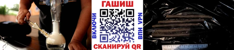 ГАШ убойный  Южа 