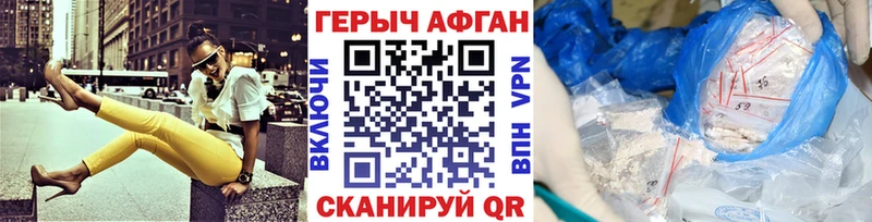 хочу   Южа  blacksprut ссылка  Героин герыч 