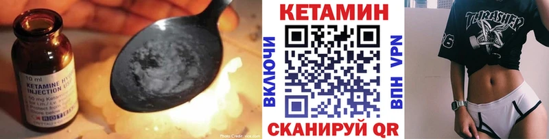 дарк нет клад  Южа  КЕТАМИН ketamine 