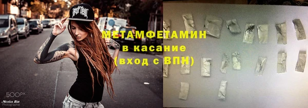 мескалин Абаза