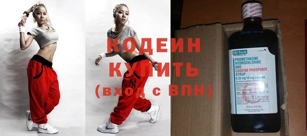 мескалин Абаза