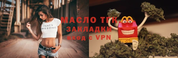 марки nbome Абдулино