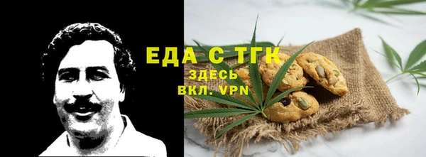 марки nbome Абдулино