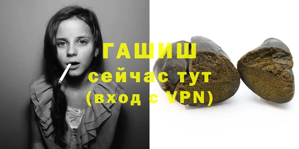 марки nbome Абдулино