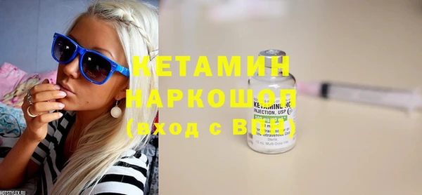 марки nbome Абдулино