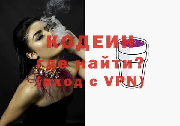 марки nbome Абдулино