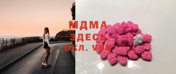 марки nbome Абдулино