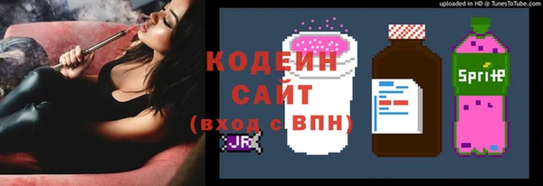 марки nbome Абдулино