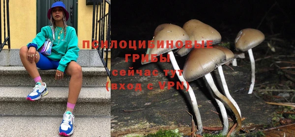 марки nbome Абдулино