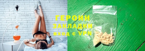 марки nbome Абдулино