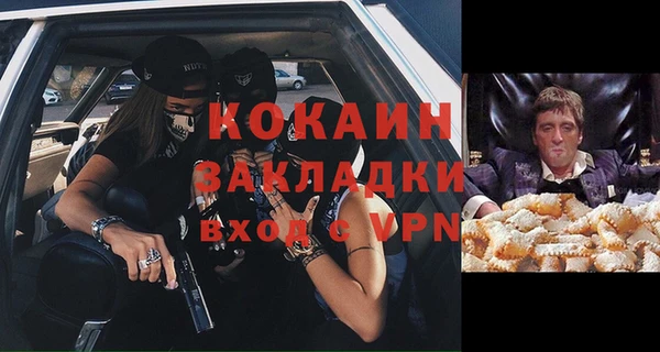 марки nbome Абдулино