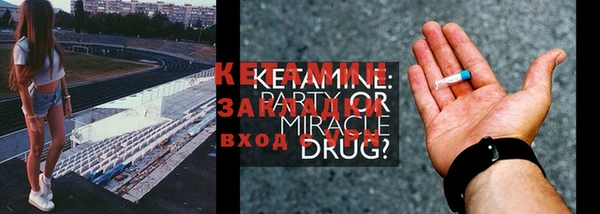 марки nbome Абдулино