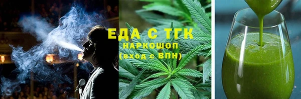 мескалин Абаза