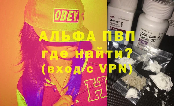 мескалин Абаза