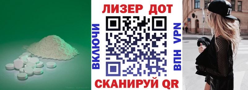 ЛСД экстази кислота omg tor Южа