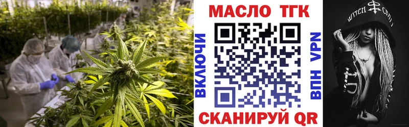 Дистиллят ТГК жижа  что такое   Южа 