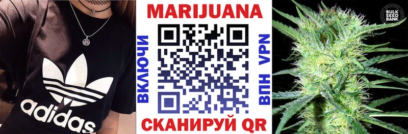 Марихуана LSD WEED  Южа 
